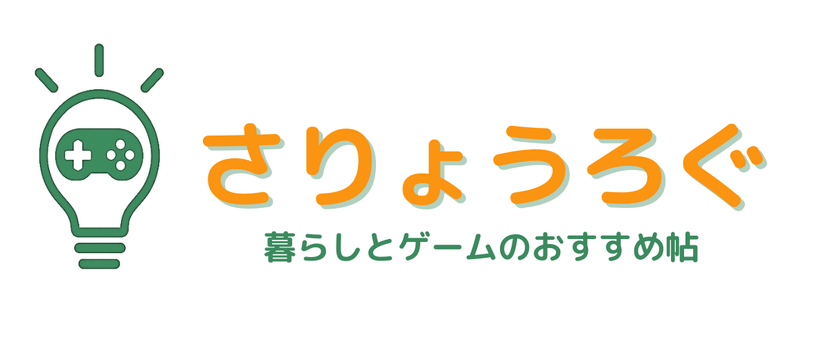 さりょうろぐ